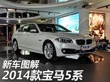 ���ϸ�������� ʵ�Ļ��������¿�535Li