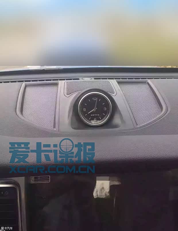 汽車之家