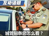 ����ô�����ǹܻ���Υ��ͣ��ִ��Ȩ