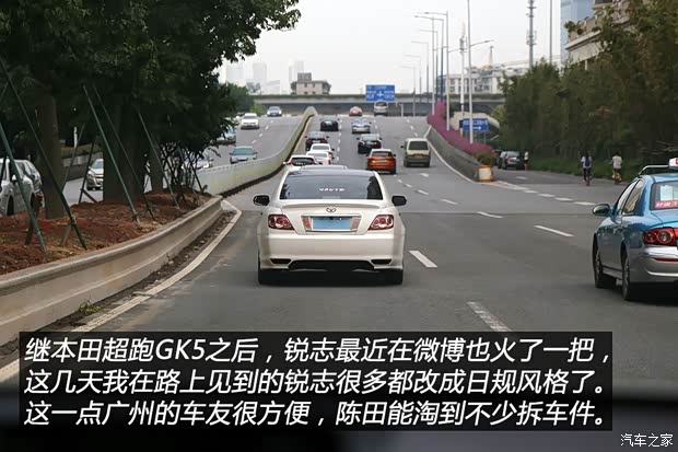 汽車之家