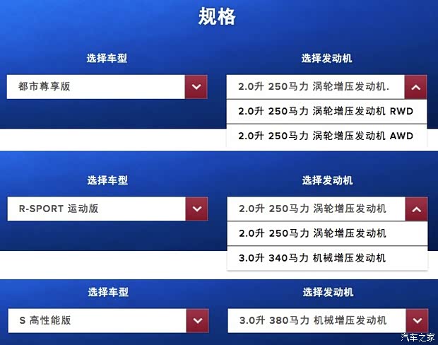 汽车之家