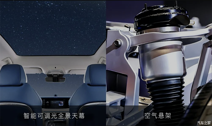 专属权益 岚图FREE发布最新用户权益