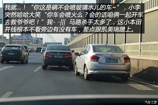 汽車之家