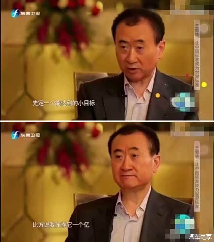 【说客】偶遇首富座驾，曾经乘它完成小目标的 _汽车之家