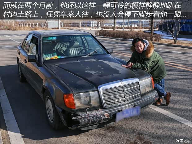 汽車之家