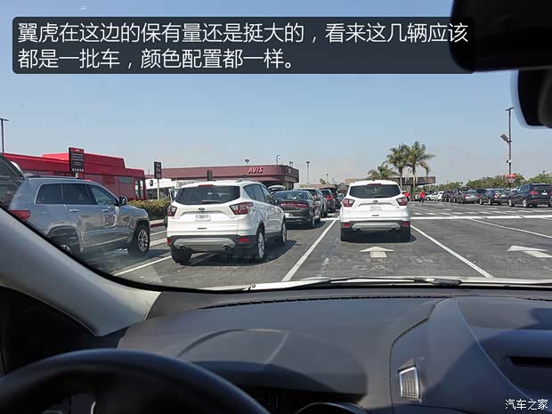 汽車之家
