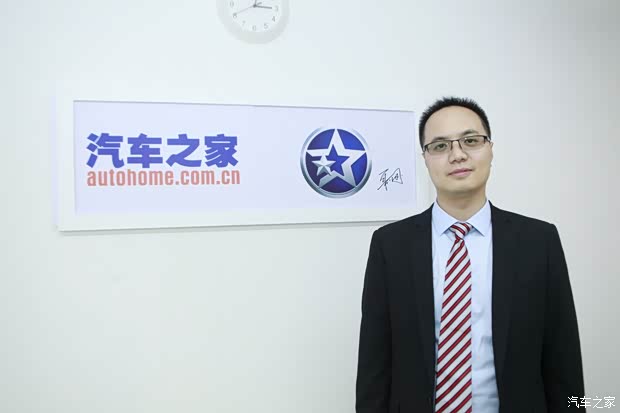 汽车之家