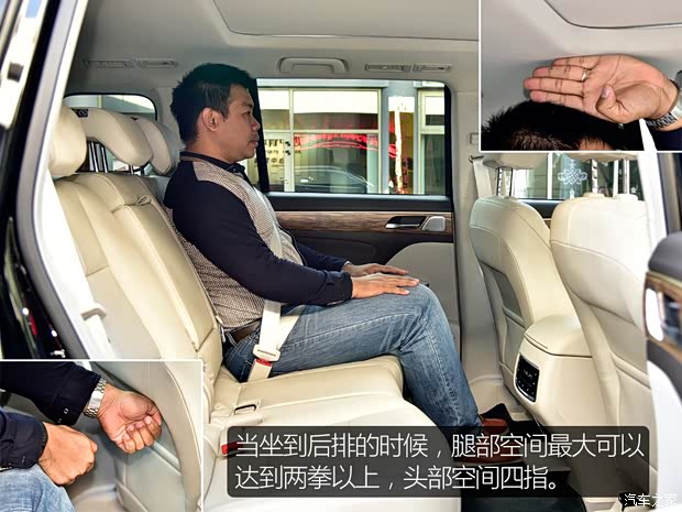 汽車之家