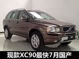 10· ֿXC907¹