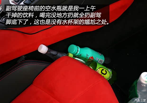 汽车之家