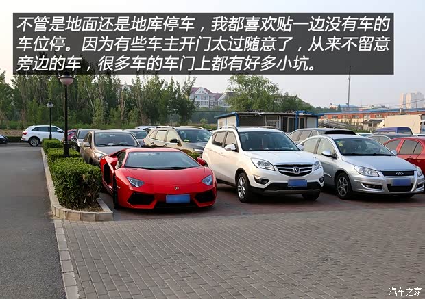 汽车之家