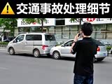����?����ʹ ��ͨ�¹ʴ�������˵��