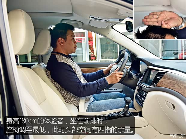 汽車之家