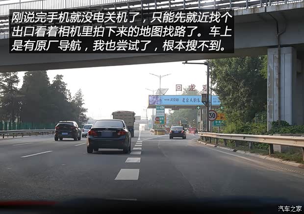 汽车之家