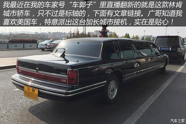 汽車之家