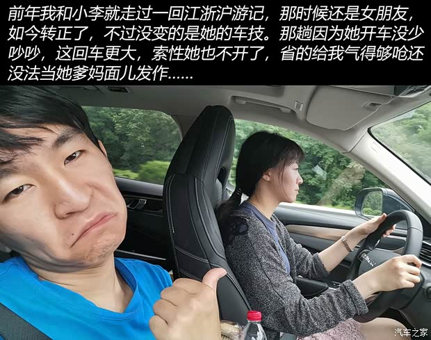 汽車之家