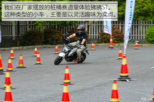 汽車之家