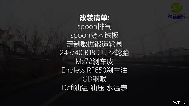 汽车之家