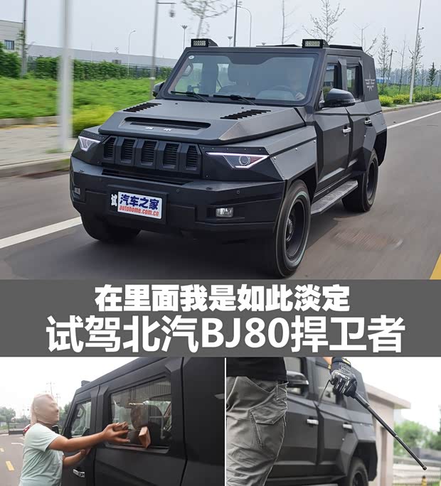 汽車之家