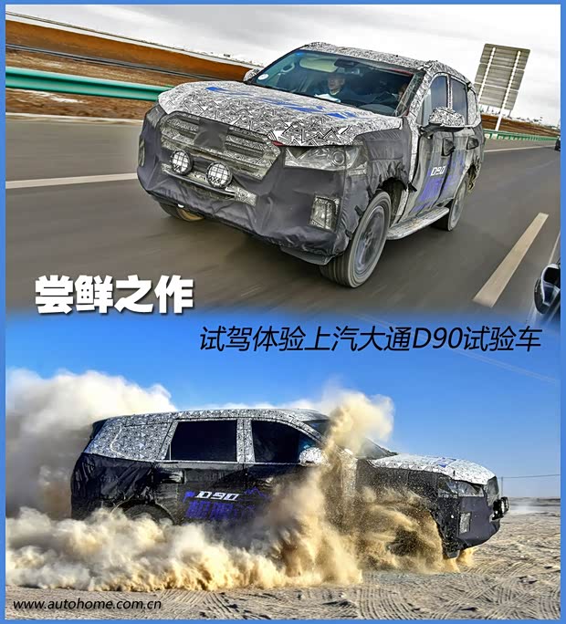 汽車(chē)之家