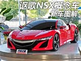 3.5T+3綯 ʵکNSX
