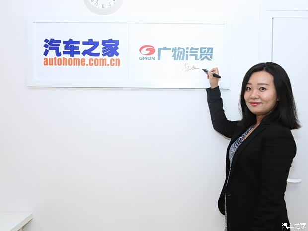 汽车之家