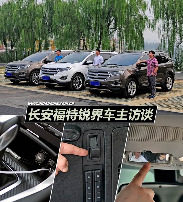 汽车之家