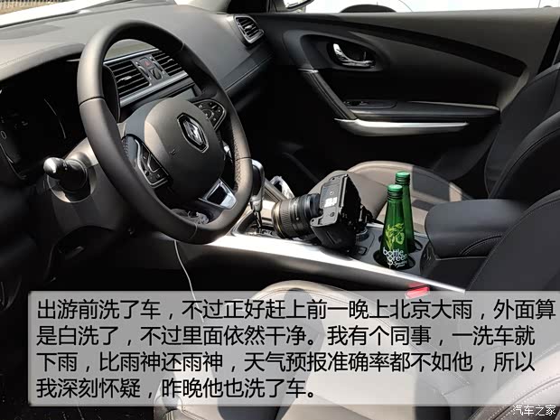 汽車之家