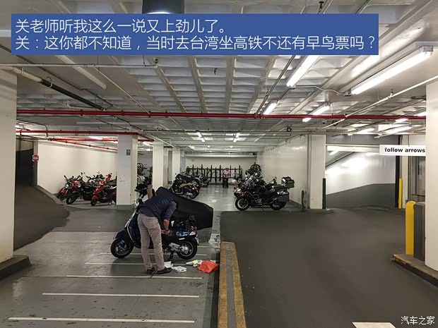 汽車之家