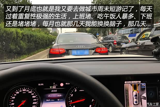 汽車之家