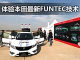������ȫ����Ϊ�� ���鱾��FUNTEC����