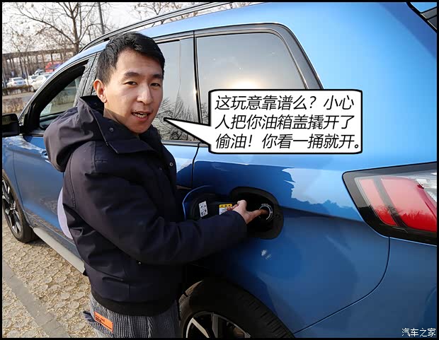汽車之家
