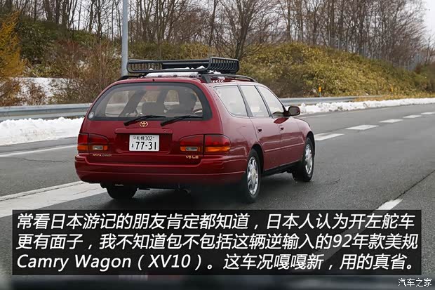 汽車之家