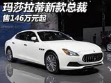 2016ɶչ¿ܲ146Ԫ