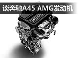 ܱ ǳ̸A45 AMG