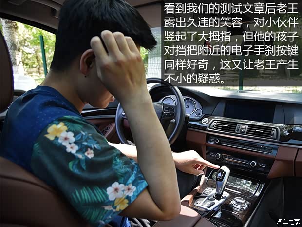 汽车之家