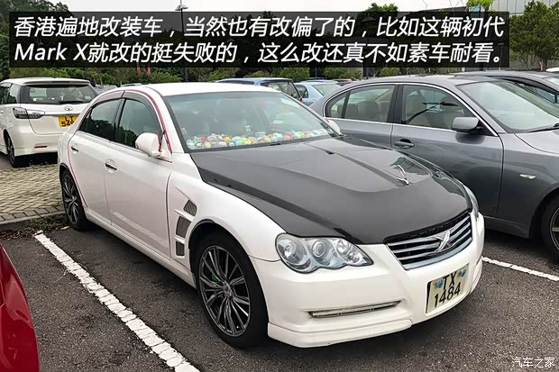 汽車之家