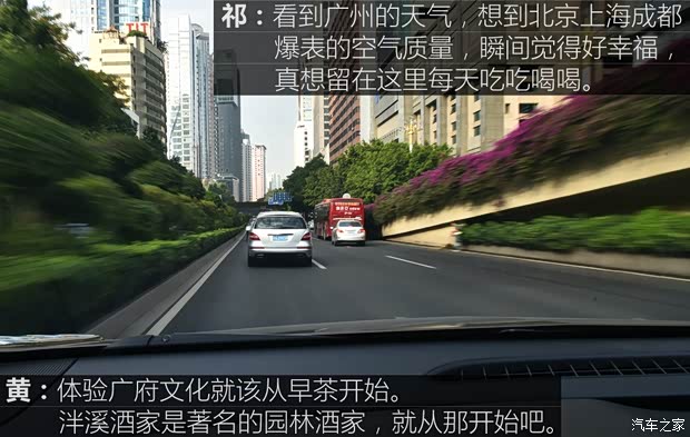 汽車之家