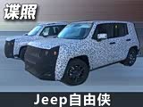 2016 Jeepڲ