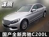 2.0T͹ ȫ±C200Lع