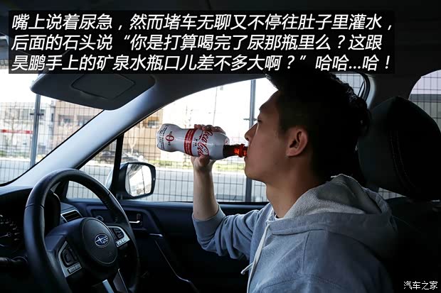 汽車之家