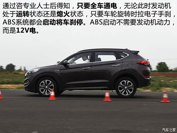 汽车之家