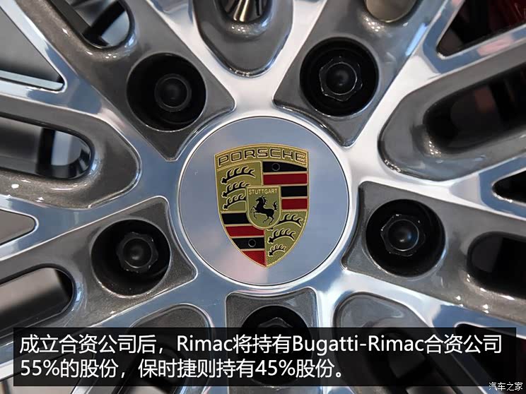 汽車之家
