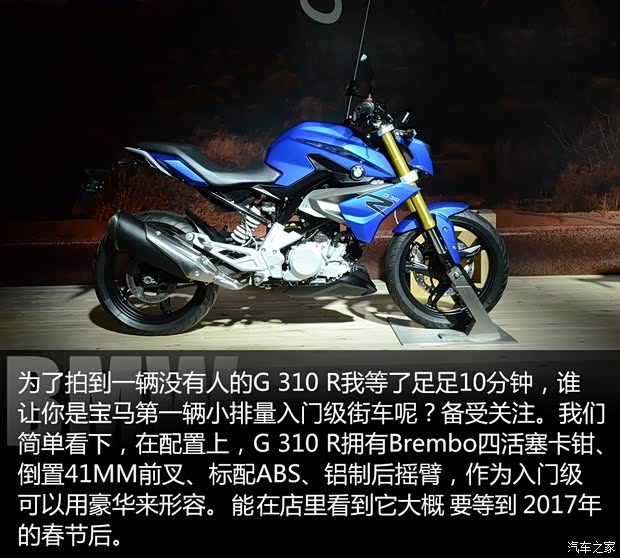 汽車之家