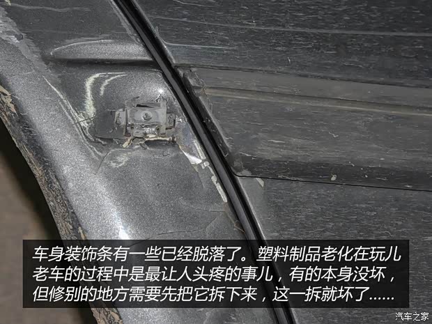 汽車之家