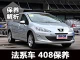 2010��408�������� С�������237Ԫ