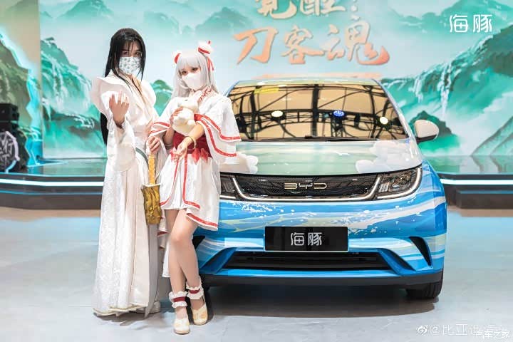 首款“海洋美学”设计 比亚迪海豚亮相