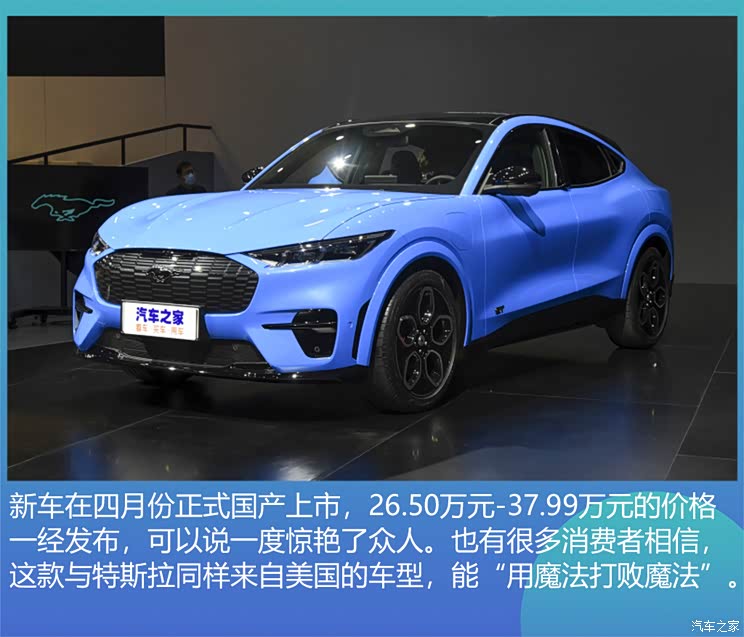 半年考|20-30万热门新能源车竞争力分析