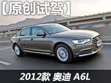 �����ɼ������ܣ��Լ�һ��-�µ�ȫ��A6L