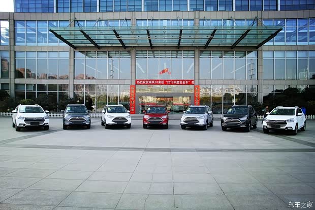 汽车之家